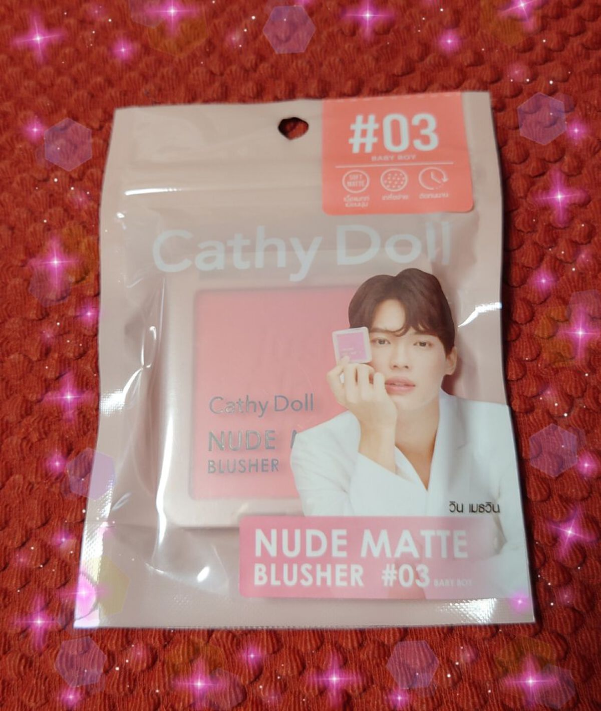 ヌードマットブラッシャー 03 ベイビーボーイ(Baby Boy)/CathyDoll/パウダーチークを使ったクチコミ（1枚目）