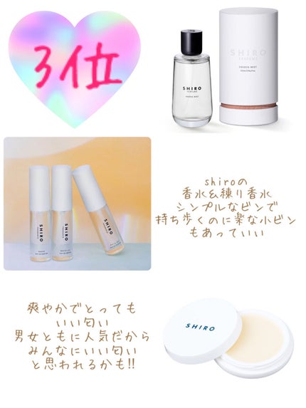 まっちゃ。 on LIPS 「〜高校生編〜誕生日プレゼントにおすすめコスメ10戦  友達に喜..」(4枚目)