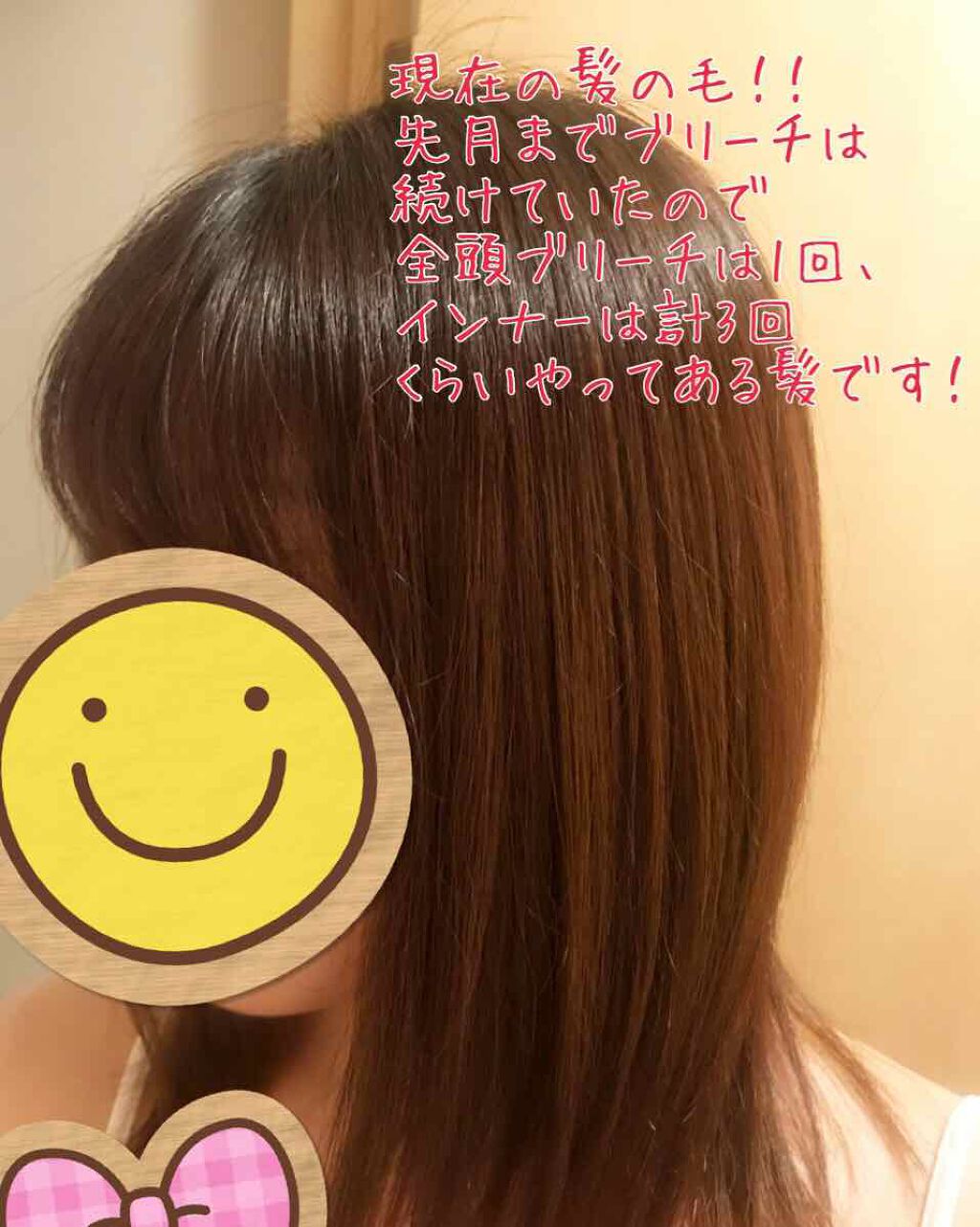 ディーセス エストクアルSO/ディーセスエストクアル/ヘアオイルを使ったクチコミ(3枚目)