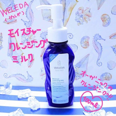 モイスチャー クレンジングミルク/WELEDA/ミルククレンジングを使ったクチコミ（1枚目）