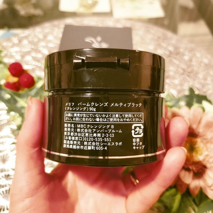 BALM CLEANSE メルティブラック/MELLIFE/クレンジングバームを使ったクチコミ(3枚目)