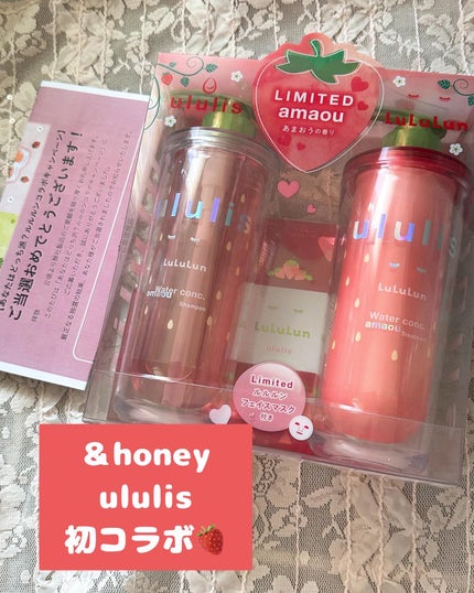 キラメキ ルルルン シャンプー/ヘアトリートメント/ululis/市販シャンプーを使ったクチコミ(2枚目)