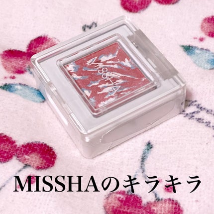 グリッタープリズム シャドウ マーブル/MISSHA/単色アイシャドウを使ったクチコミ(1枚目)