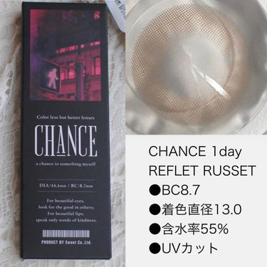 チャンス ワンデー/CHANCE/ワンデー（１DAY）カラコンを使ったクチコミ（1枚目）