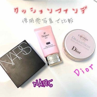 カプチュール ドリームスキン モイスト クッション SPF50 /PA+++ /Dior/クッションファンデーションを使ったクチコミ（1枚目）