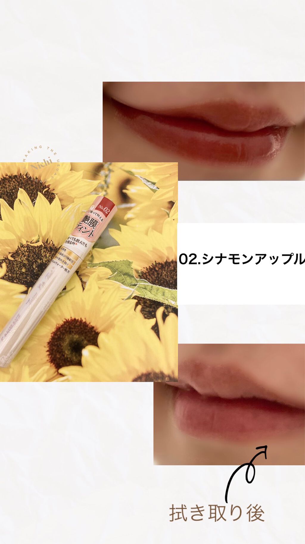 を使ったクチコミ（2枚目）