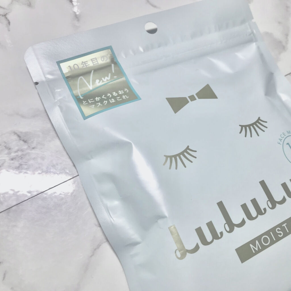 ルルルンピュア 青 （モイスト）/ルルルン/シートマスク・パックを使ったクチコミ（1枚目）