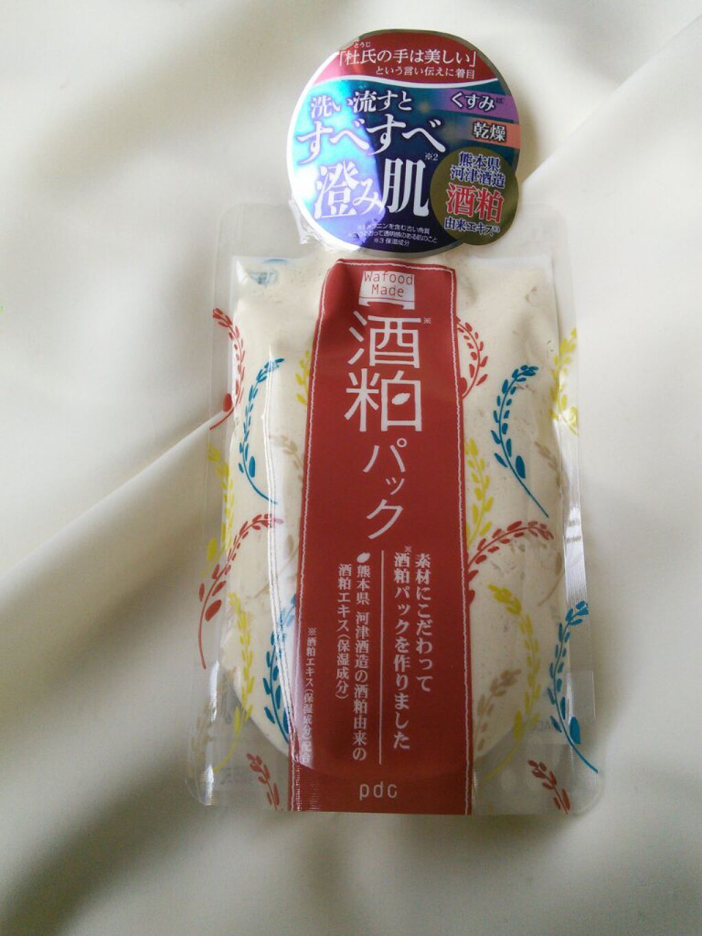 ワフードメイド　酒粕パック/pdc/洗い流すパック・マスクを使ったクチコミ（1枚目）