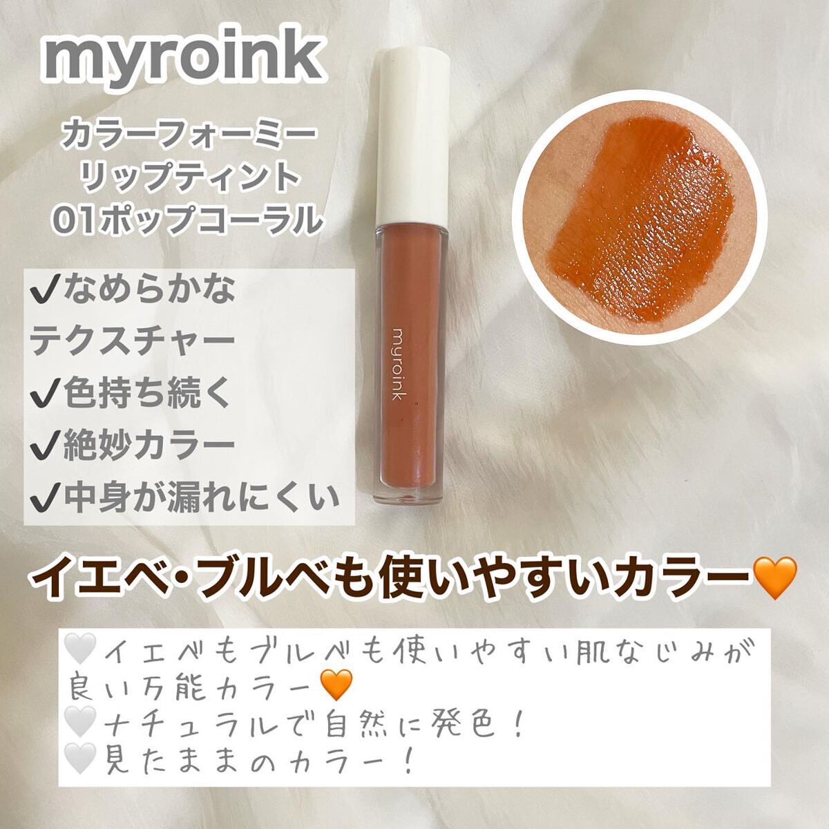 THE アイパレR/b idol/アイシャドウパレットを使ったクチコミ(8枚目)