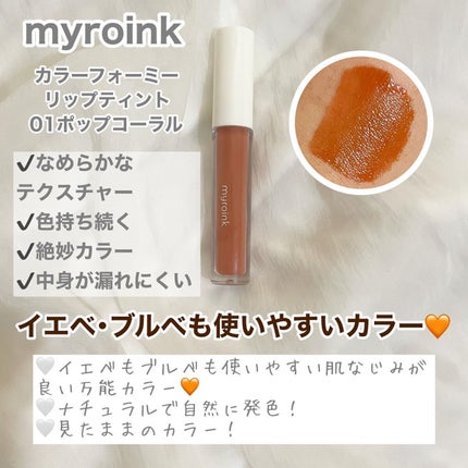 THE アイパレR/b idol/アイシャドウパレットを使ったクチコミ(8枚目)