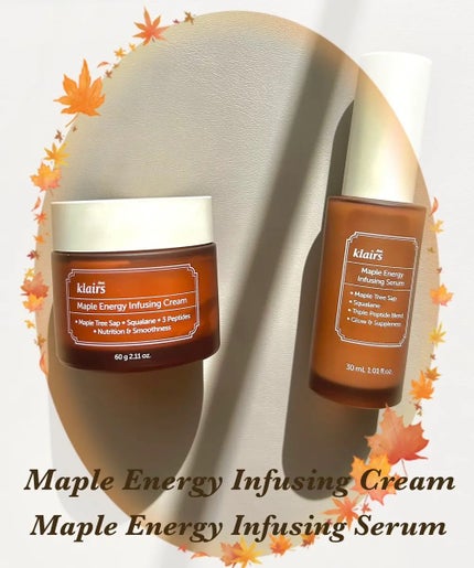 メープル毛穴シロップセラム/Klairs/美容液を使ったクチコミ(1枚目)
