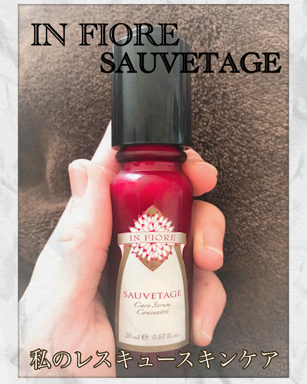 ソヴァタージュ ケア セラム コンセントレ/インフィオレ/美容液を使ったクチコミ（1枚目）