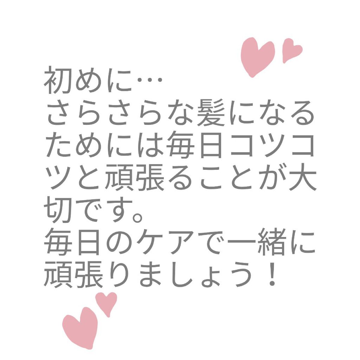 オイルトリートメント #EXヘアリペアオイル/ルシードエル/ヘアオイルを使ったクチコミ（2枚目）