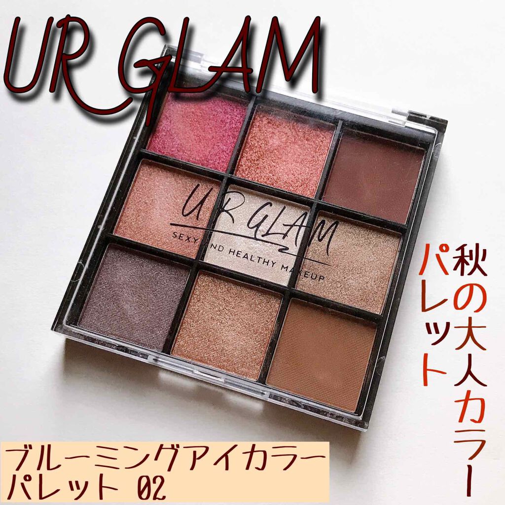 UR GLAM BLOOMING EYE COLOR PALETTE/U R GLAM/アイシャドウパレットを使ったクチコミ(1枚目)