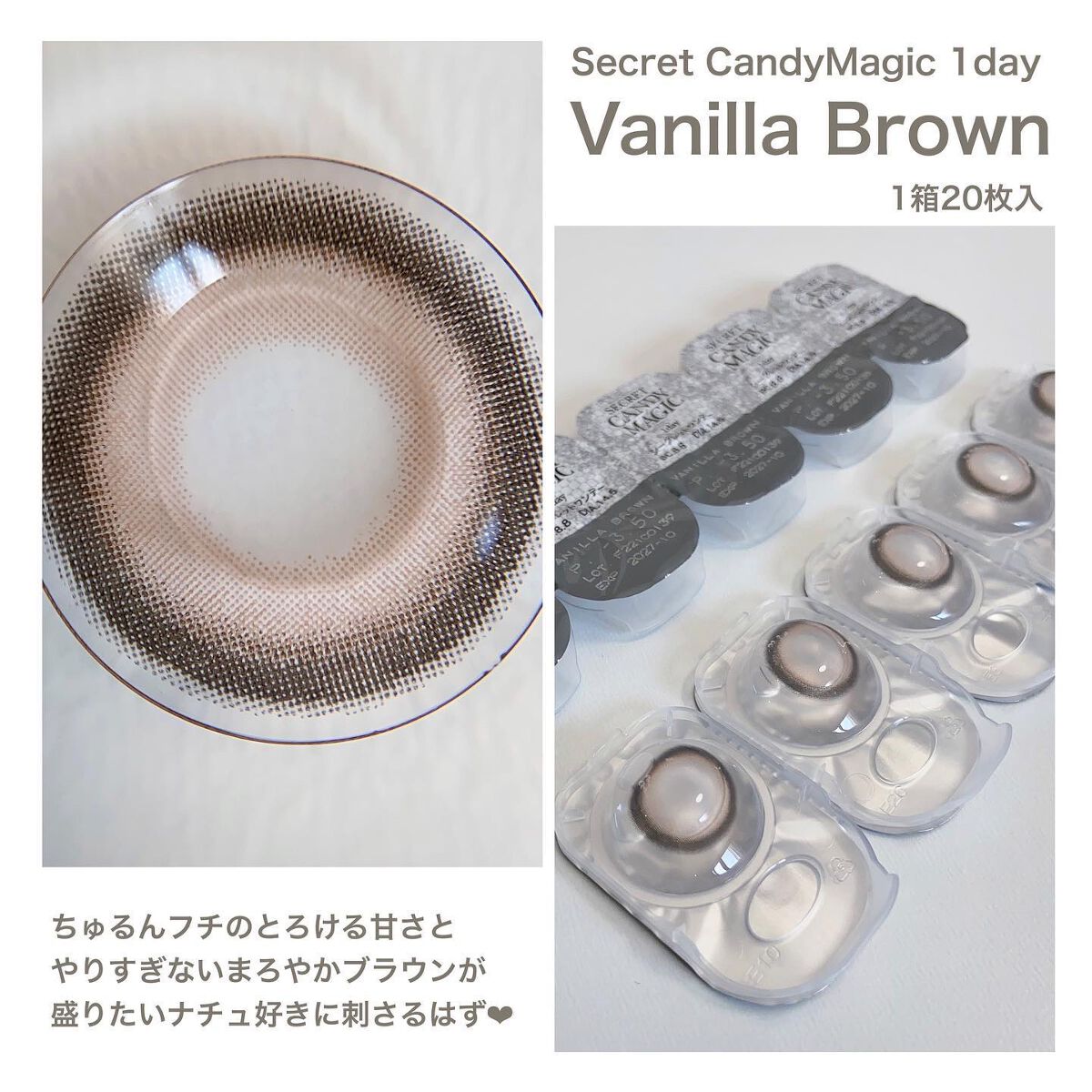 secretcandymagic 1day(シークレットキャンディーマジック)/secret candymagic/ワンデー(1DAY)カラコンを使ったクチコミ(6枚目)