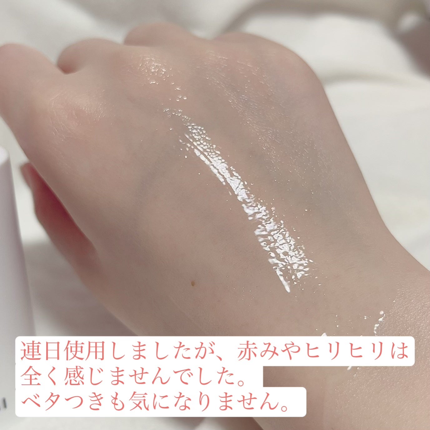 アルファラディアンスグローセラム/BANOBAGI/美容液を使ったクチコミ(3枚目)