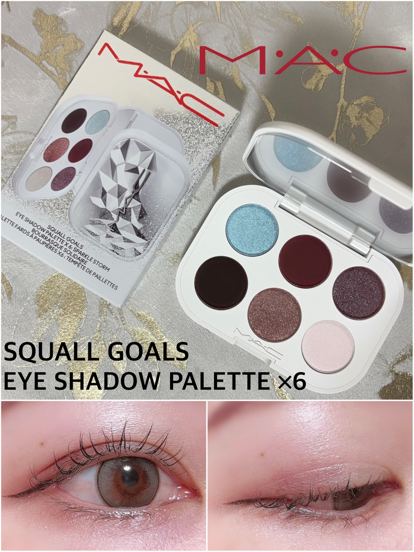 スコール ゴールズ アイシャドウ パレット × 6/M・A・C/アイシャドウパレットを使ったクチコミ(1枚目)