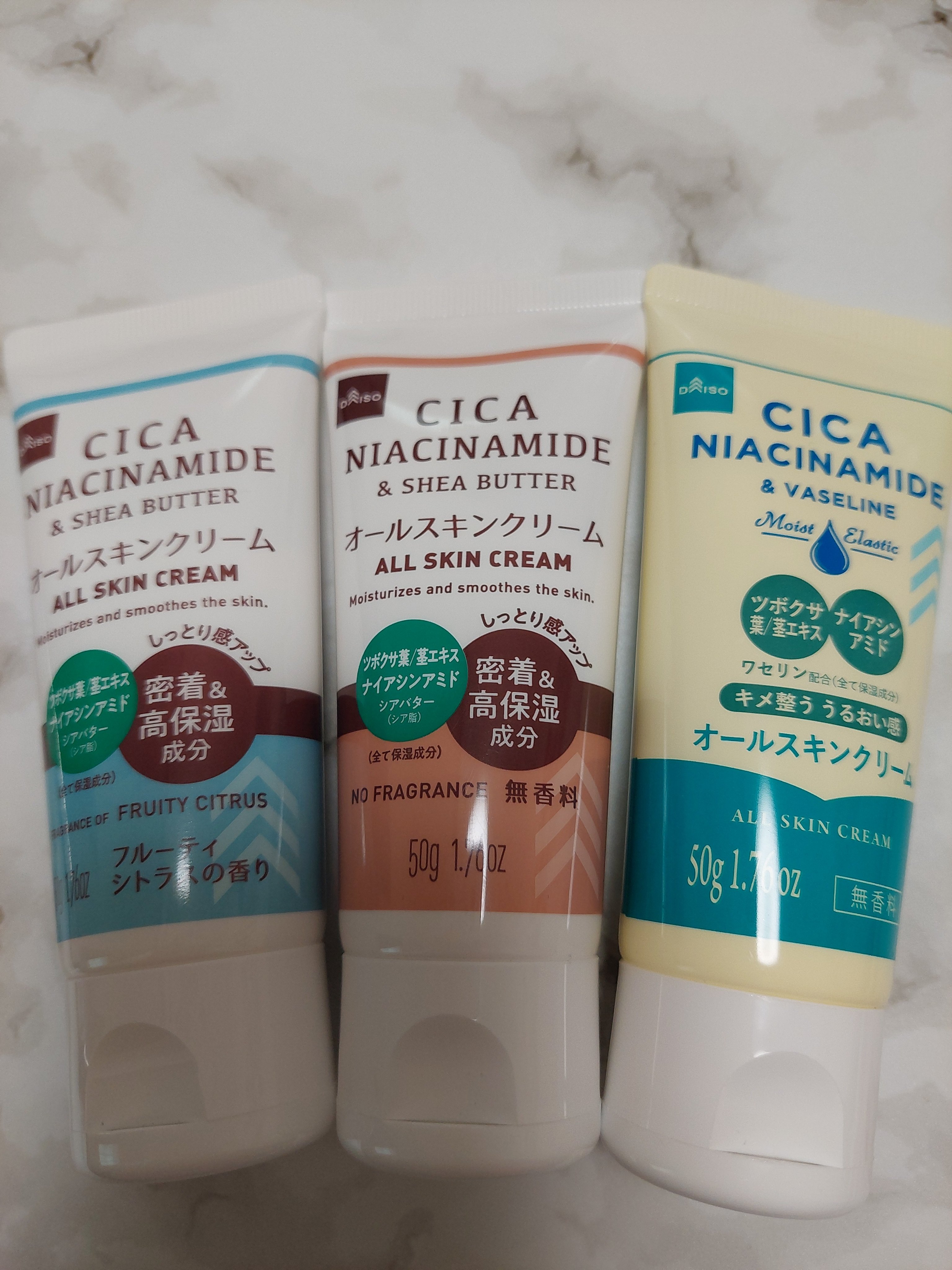 シアバター高配合ハンドクリーム/DAISO/ハンドクリームを使ったクチコミ（2枚目）