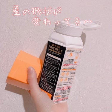 きき湯 ファインヒート グレープフルーツ の香り/きき湯/入浴剤を使ったクチコミ（2枚目）