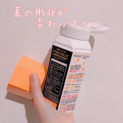 きき湯 ファインヒート グレープフルーツ の香り/きき湯/炭酸系入浴剤を使ったクチコミ(2枚目)