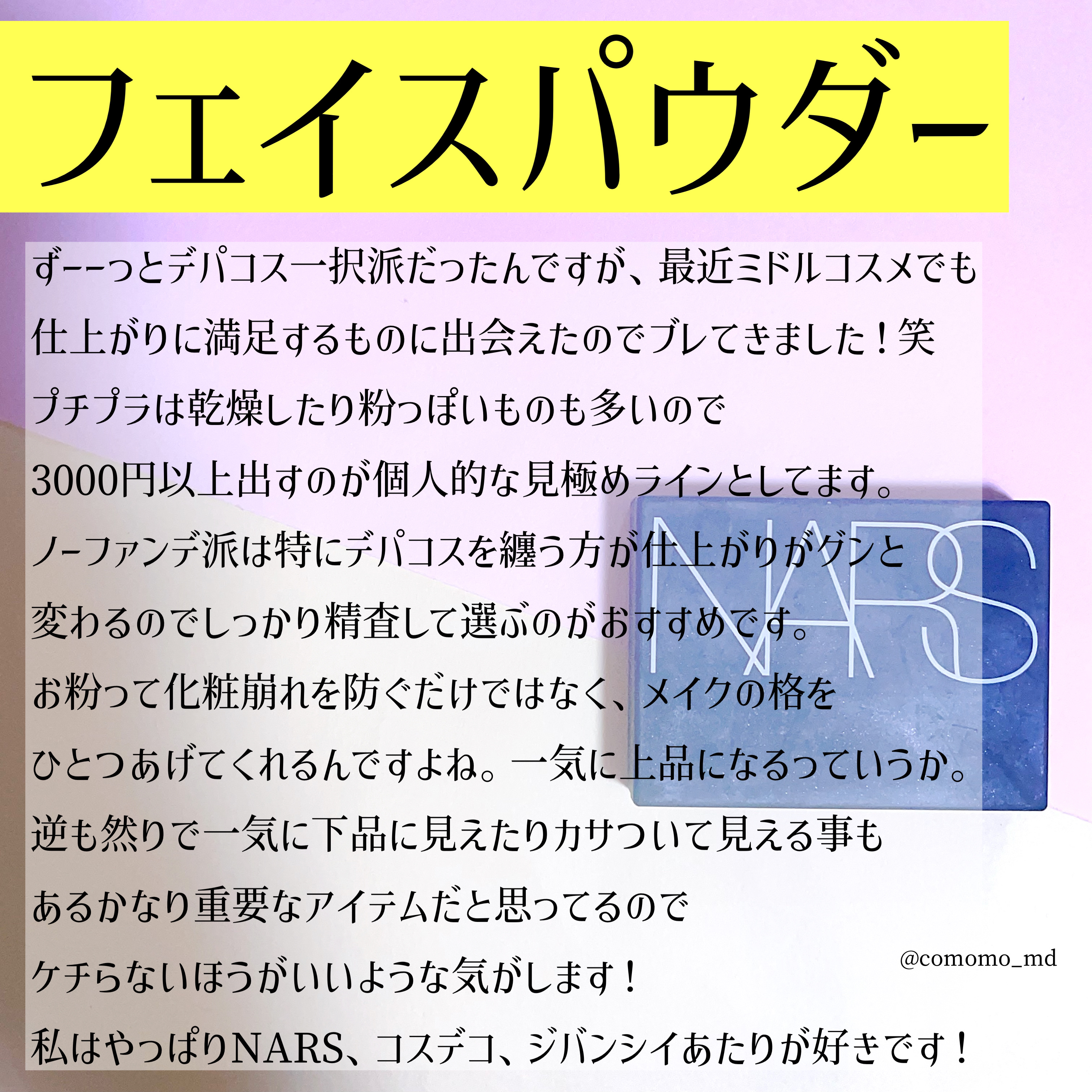 オールデイ ボリュームアンドカールマスカラ/Milk Touch/マスカラを使ったクチコミ（3枚目）
