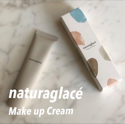 メイクアップ クリームN/ナチュラグラッセ/化粧下地を使ったクチコミ(1枚目)