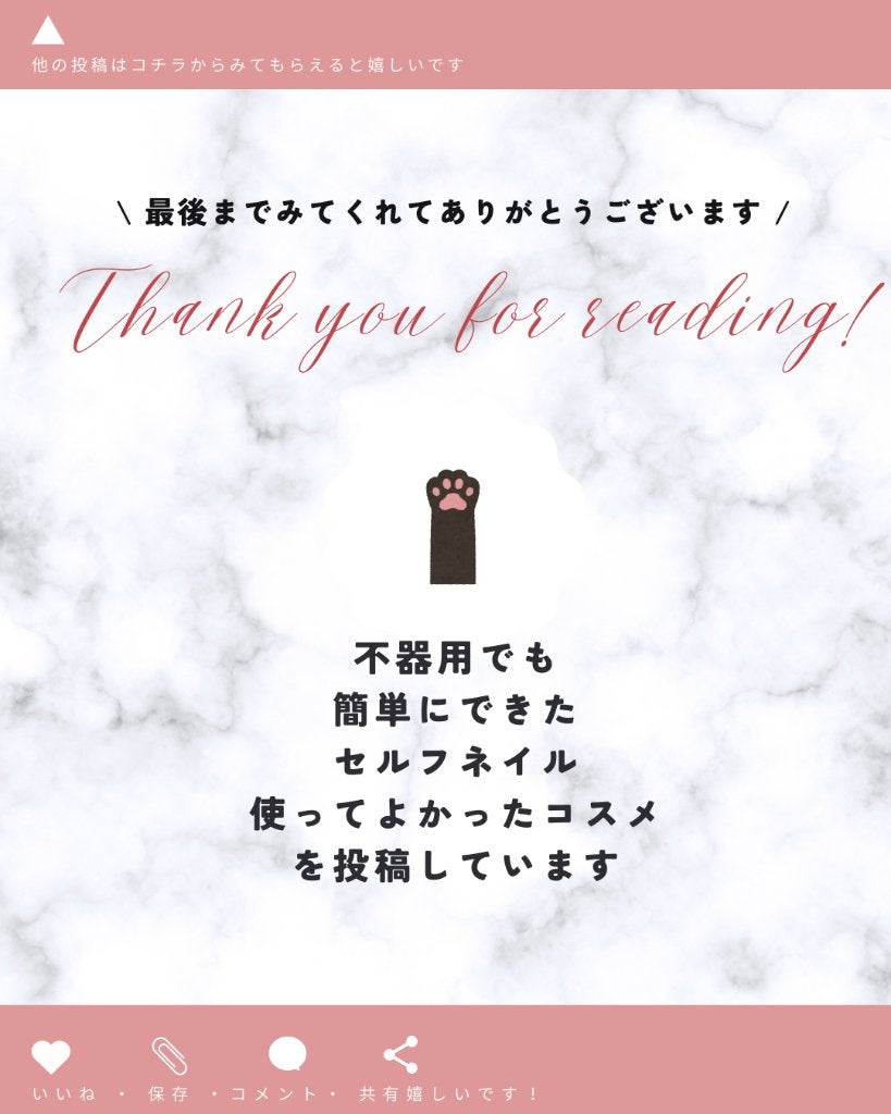 pa ネイルカラー プレミア/pa nail collective/マニキュアを使ったクチコミ(2枚目)