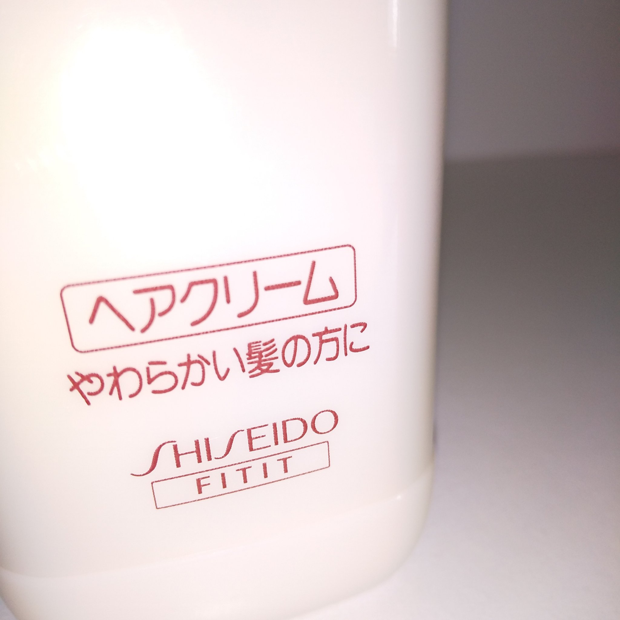 ヘアクリーム（ソフトヘア）/ティアラ/ヘアワックス・クリームを使ったクチコミ（2枚目）