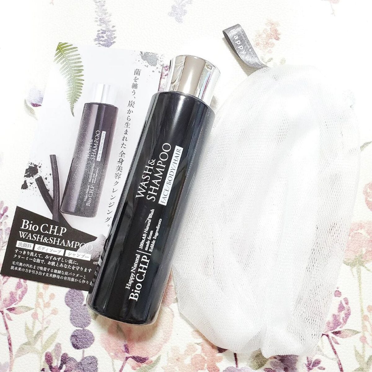 Bio C.H.P ウォッシュ&シャンプー/ハッピーナチュラル/洗顔石鹸を使ったクチコミ(6枚目)