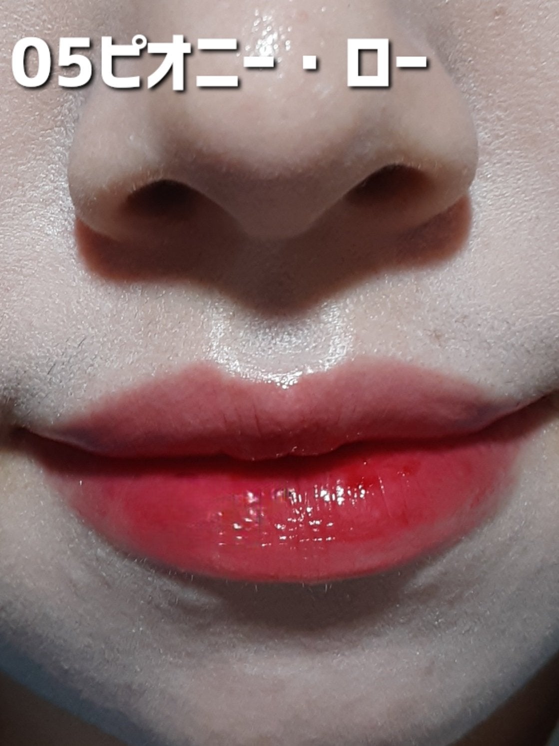 ローティント/BBIA/リップティントを使ったクチコミ(7枚目)