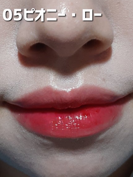 ローティント/BBIA/リップティントを使ったクチコミ(7枚目)