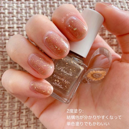 ミニネイル/パラドゥ/マニキュアを使ったクチコミ(3枚目)