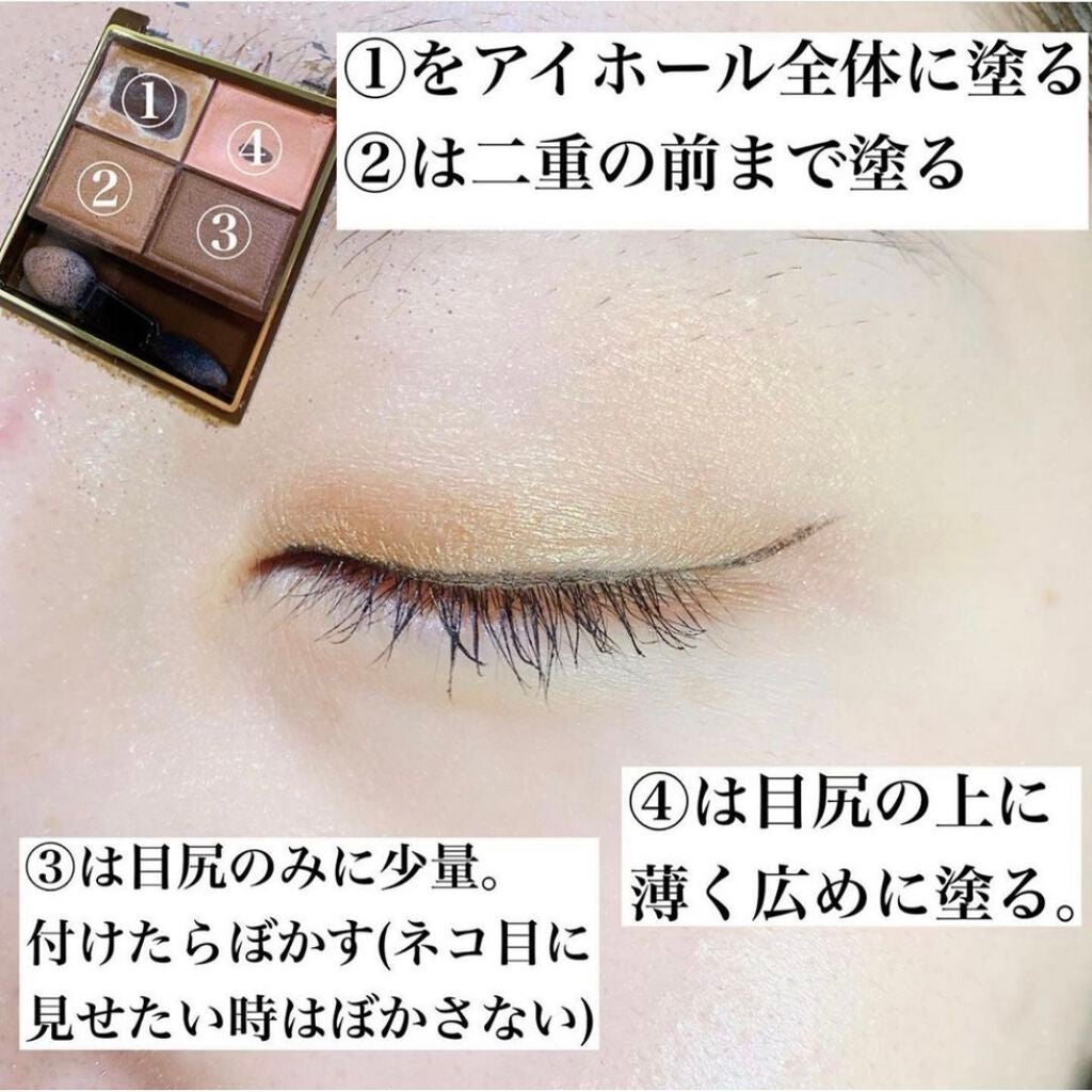 スキニーリッチシャドウ/excel/アイシャドウパレットを使ったクチコミ(2枚目)