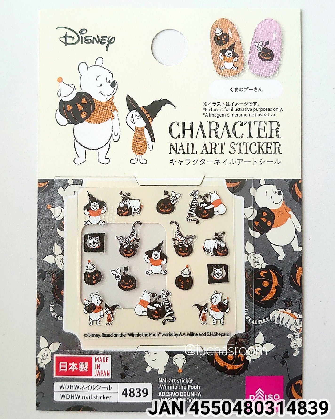 ネイルシール/DAISO/ネイルシールを使ったクチコミ(8枚目)