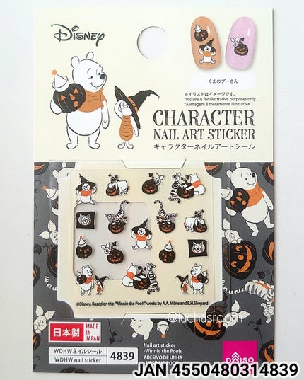 ネイルシール/DAISO/ネイルシールを使ったクチコミ(8枚目)