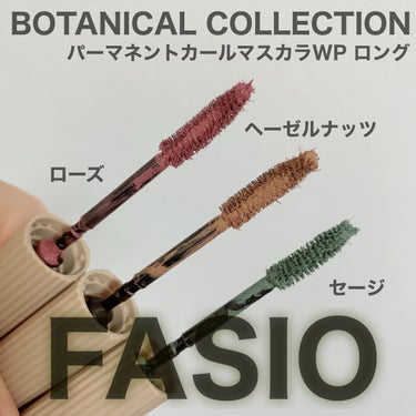 FASIO パーマネントカール マスカラ WP（ロング）のクチコミ「FASIOの新作マスカラ
全色レビュー
✼••┈┈••✼••┈┈••✼••┈┈••✼••┈┈•.....」（1枚目）