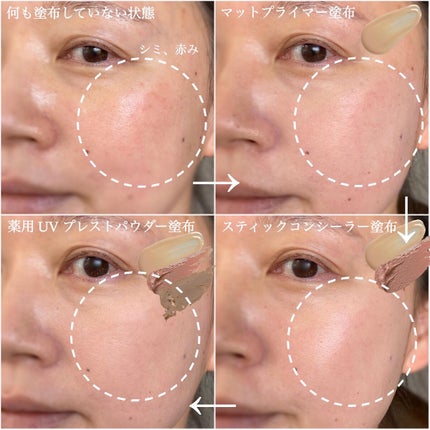&be マットプライマー/&be/化粧下地を使ったクチコミ(8枚目)