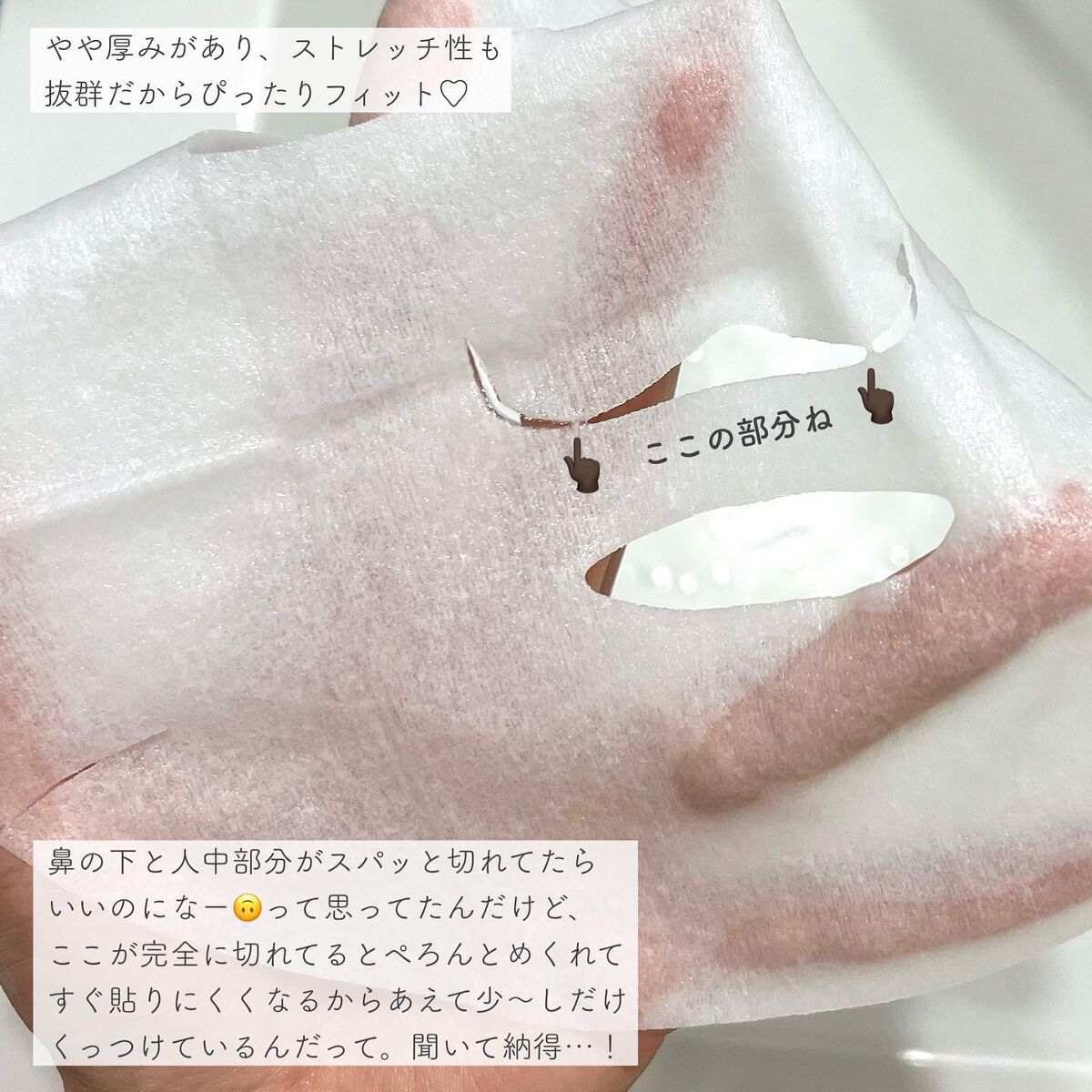 ルルルン ハイドラ V マスク/ルルルン/シートマスク・パックを使ったクチコミ(4枚目)