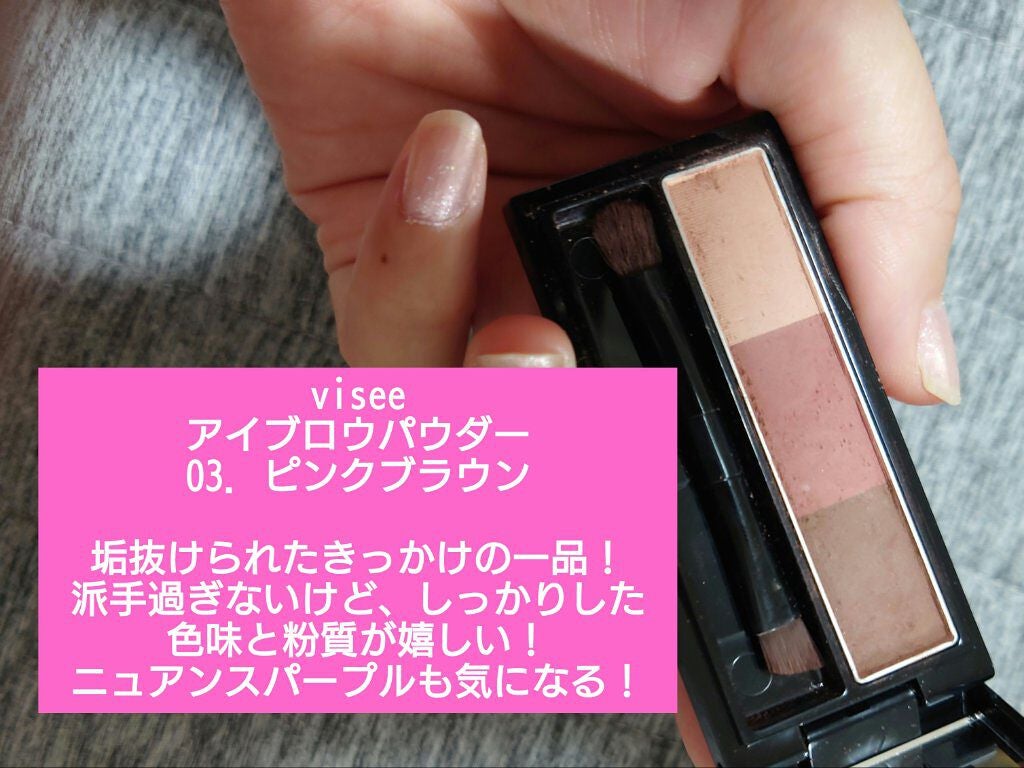 陽子 on LIPS 「今回はパーソナルカラー診断でブルベ夏と診断され、コスメとメイク..」(3枚目)