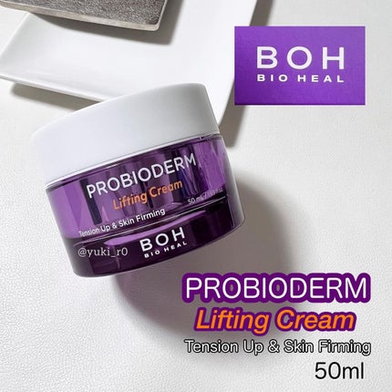 プロバイオダーム リフティング クリーム/BIOHEAL BOH/フェイスクリームを使ったクチコミ(2枚目)