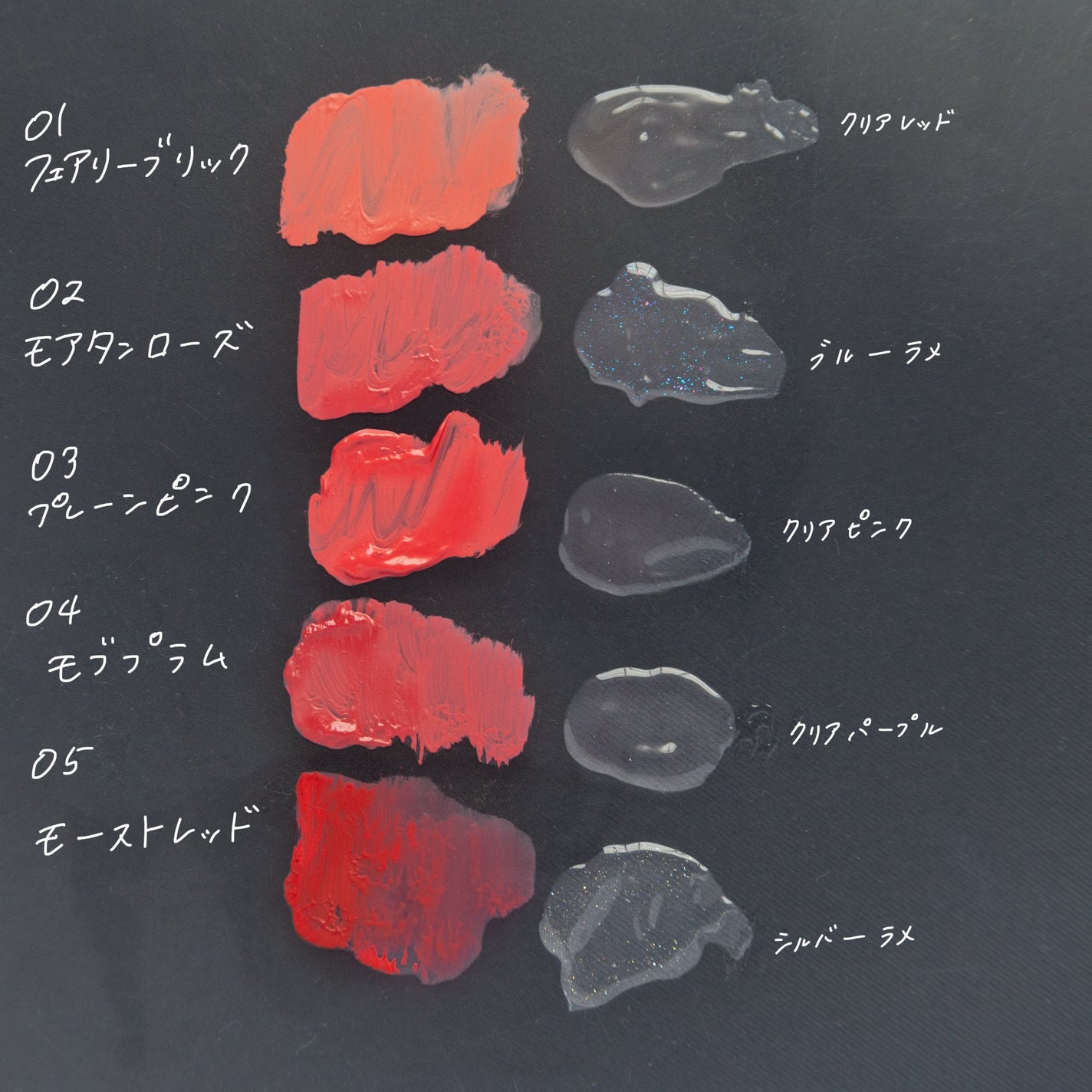 リールタトゥーデュアルグロスティント/MERYTHOD/リップティントを使ったクチコミ(4枚目)