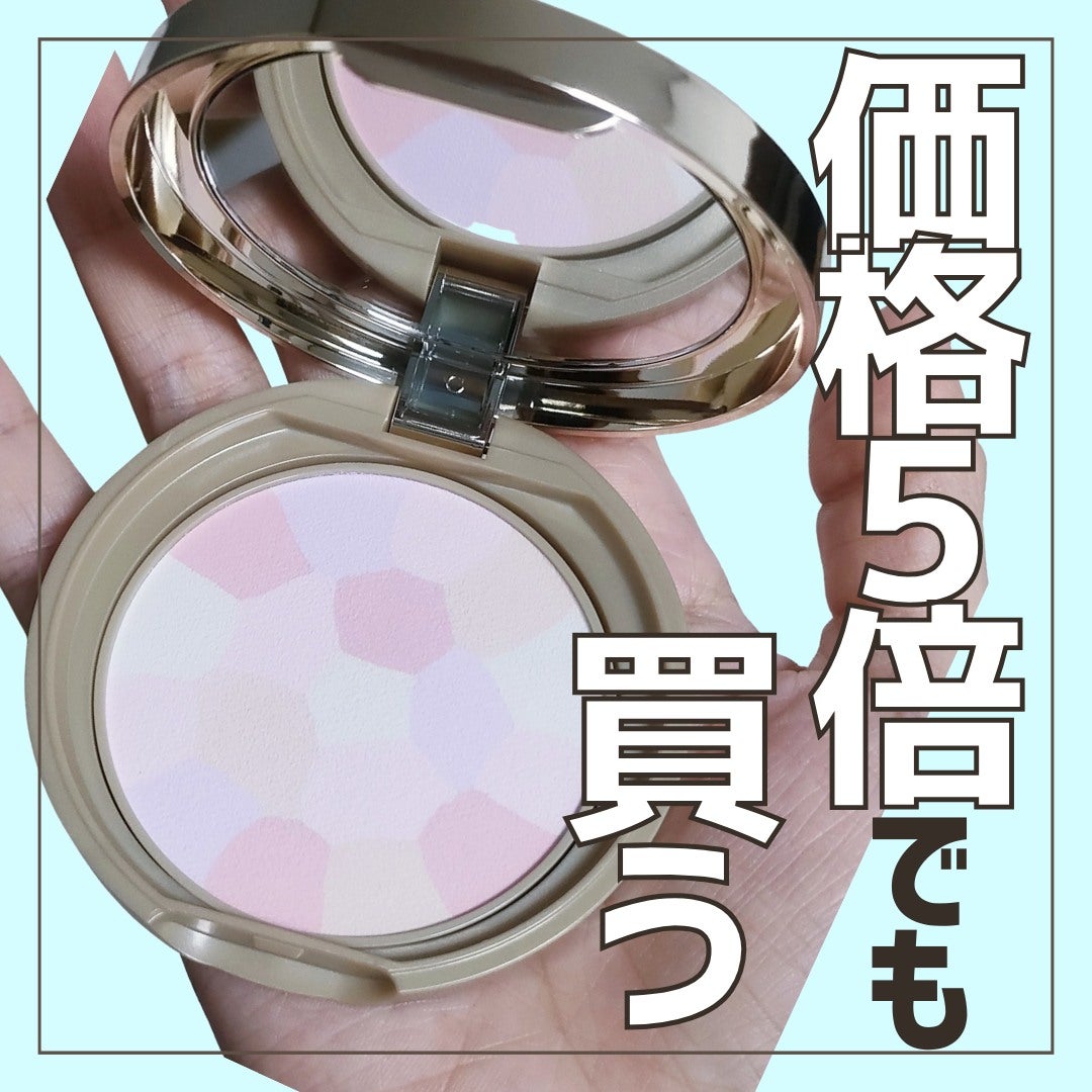 とまと村長@化粧品研究者 on LIPS 「化粧品研究者のとまと村長です🍅皆に買ってほしいキャンメイクのパ..」(1枚目)