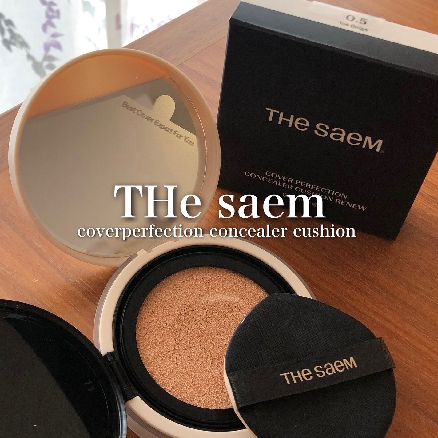 カバーパーフェクションコンシーラークッション/the SAEM/リキッドコンシーラーを使ったクチコミ(1枚目)