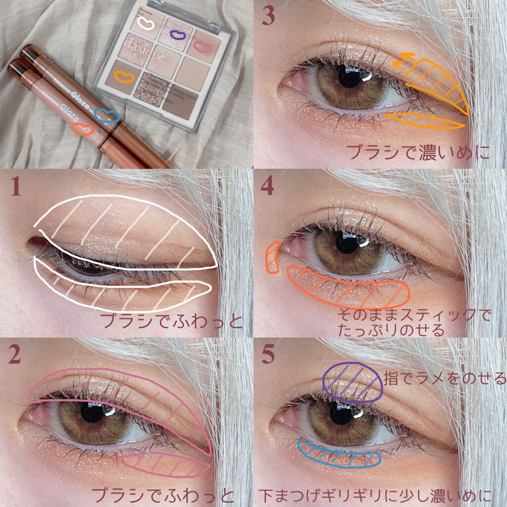 カラーステイ グレイズ スティック/REVLON/スティックアイシャドウを使ったクチコミ（2枚目）