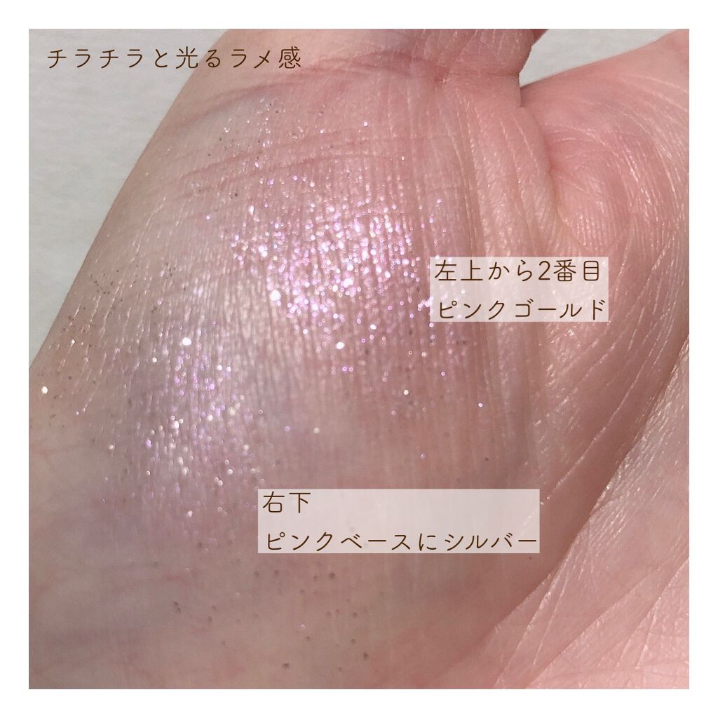 ファイナルシャドウパレット4/BBIA/アイシャドウパレットを使ったクチコミ(3枚目)