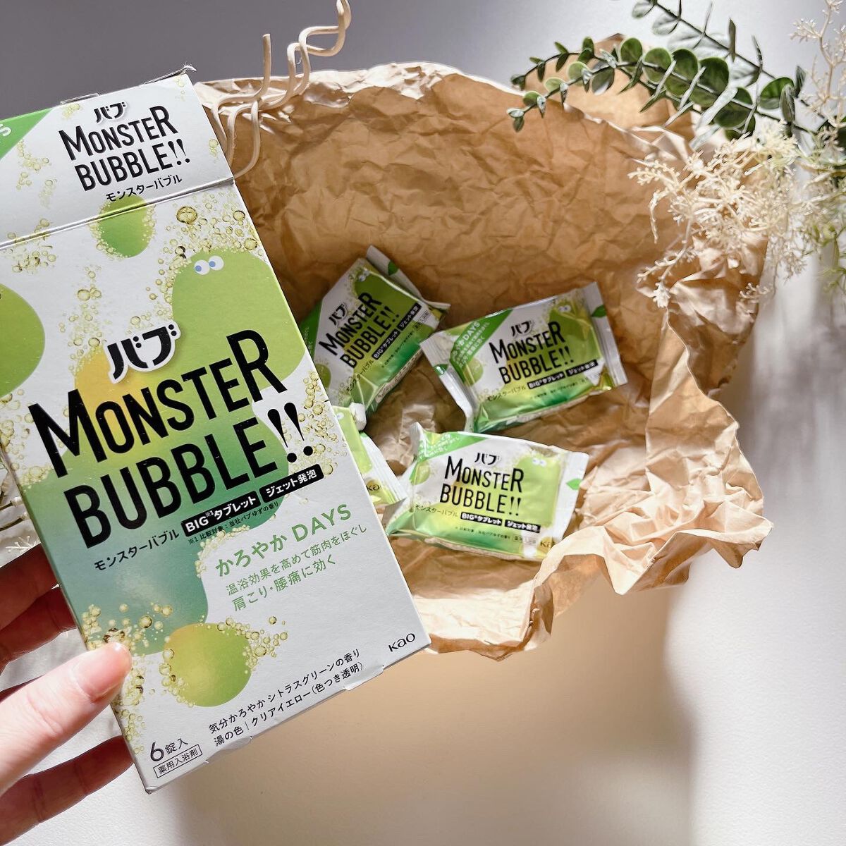 モンスターバブル かろやかDAYS /バブ/炭酸系入浴剤を使ったクチコミ(5枚目)