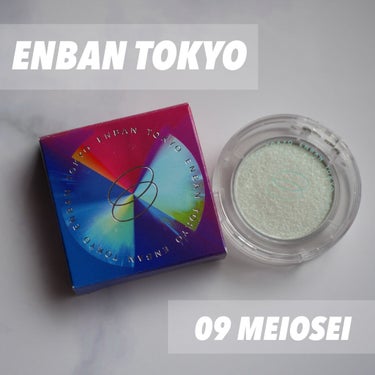 マルチグリッターカラー/ENBAN TOKYO/単色アイシャドウを使ったクチコミ（1枚目）