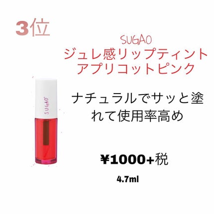 ステイオンバームルージュ/キャンメイク/口紅を使ったクチコミ(2枚目)