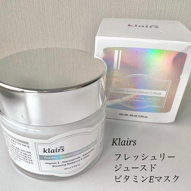 フレッシュリージュースドビタミンEマスク(90g)/Klairs/フェイスクリームを使ったクチコミ（1枚目）