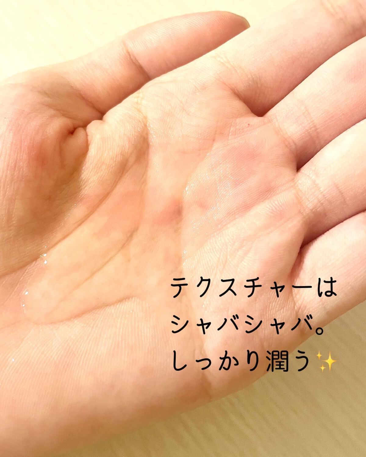 AHA·BHA·PHA 30デイズミラクルクリアパッド/SOME BY MI/トナーパッドを使ったクチコミ（3枚目）